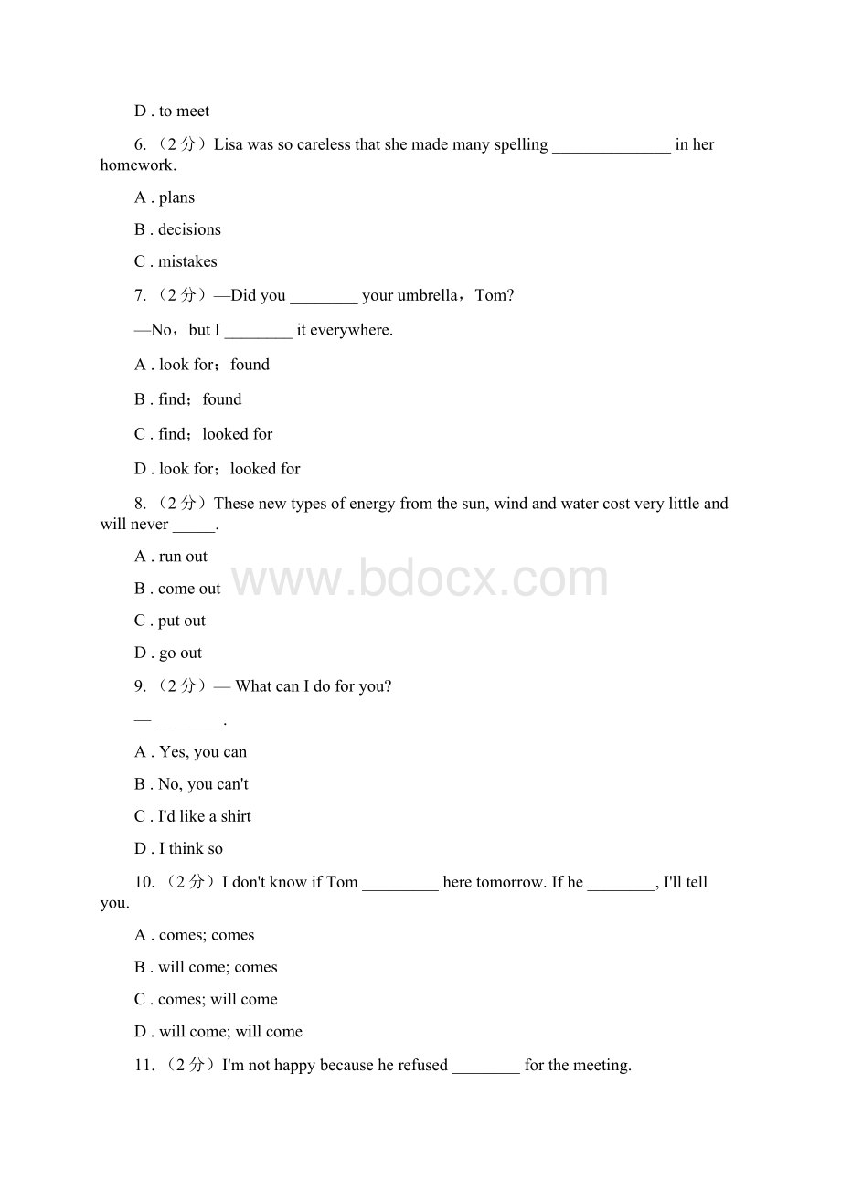 八年级下学期英语第三次月考卷B卷.docx_第2页