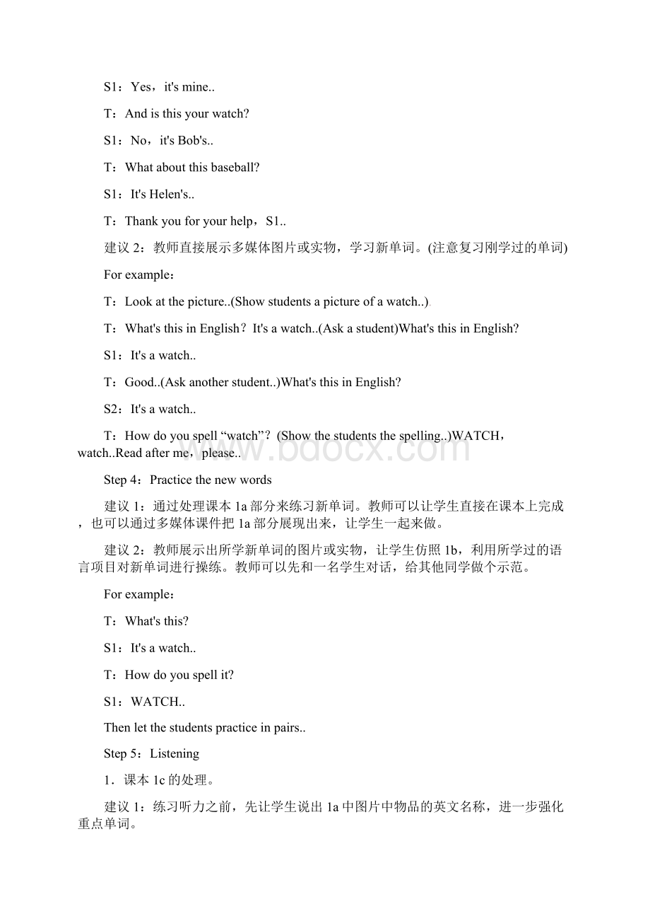 七年级英语上册 Unit 3 Is this your pencil Period 3Section B 1a2c教案人教新目标版.docx_第3页