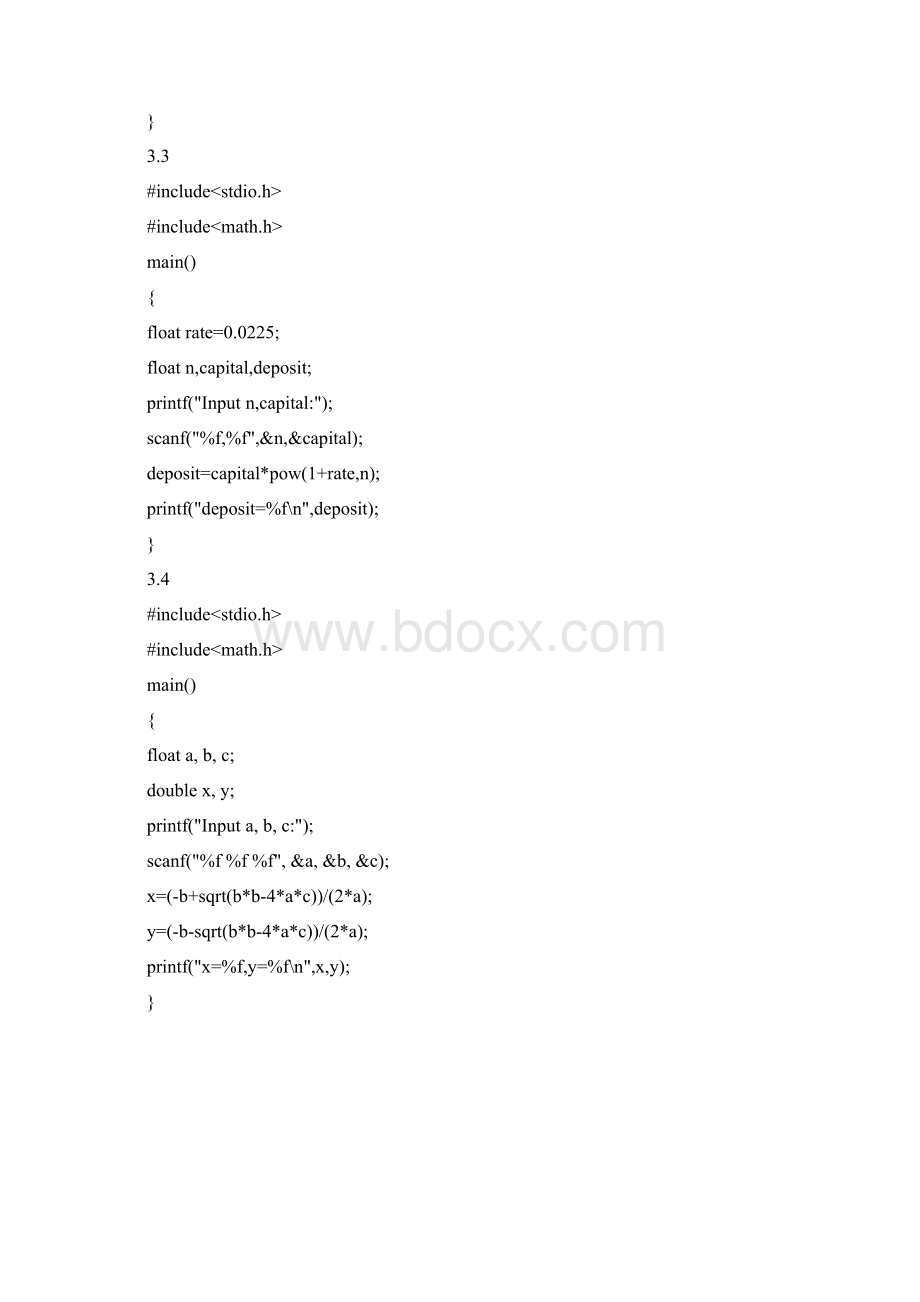 《C语言程序设计》苏小红 课后习题问题详解 高等教育出版社Word文档格式.docx_第3页