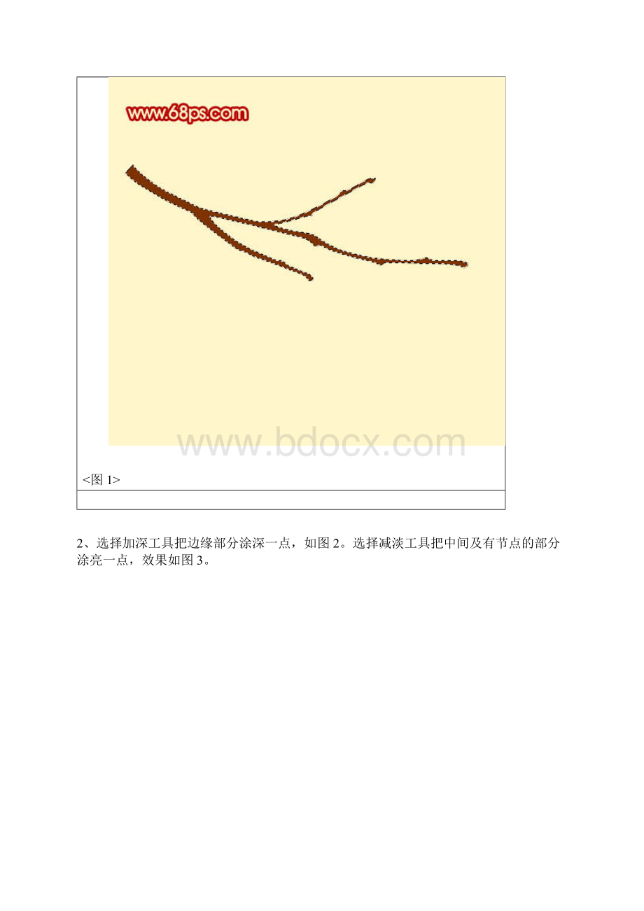 Photoshop制作一张漂亮的秋季树叶壁纸Word格式文档下载.docx_第2页