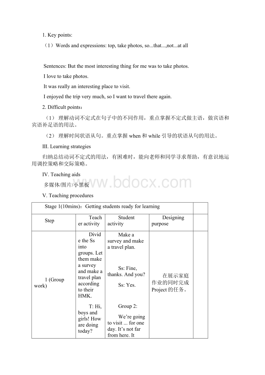 仁爱版初二英语下Unit 6Topic 1Section D文档格式.docx_第2页