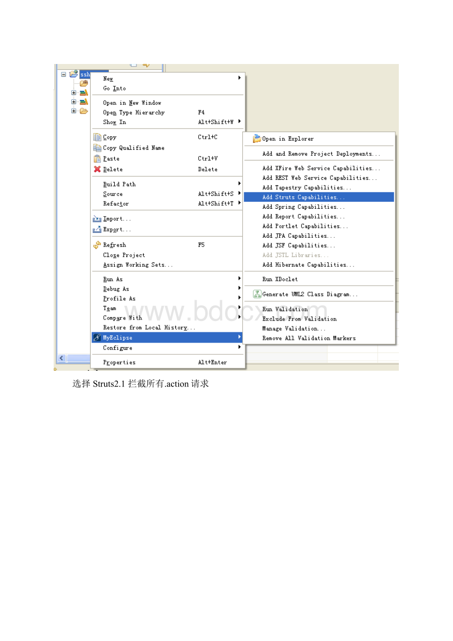 Struts21+Spring30+hibernate33全自动整合教程.docx_第2页