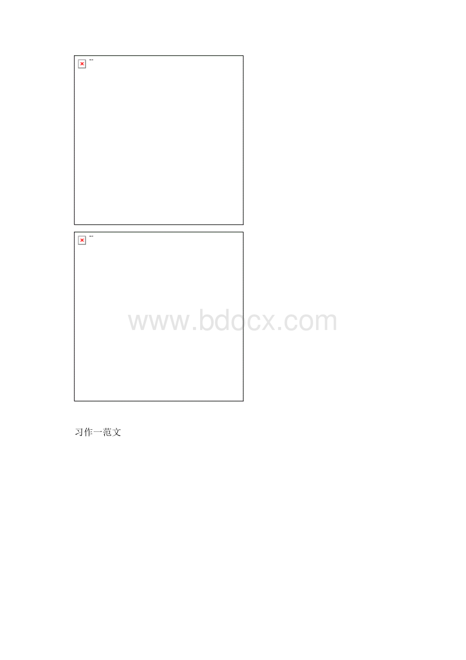 部编版六年级语文上册第一单元口语交际习作语文园地一精讲知识点.docx_第2页