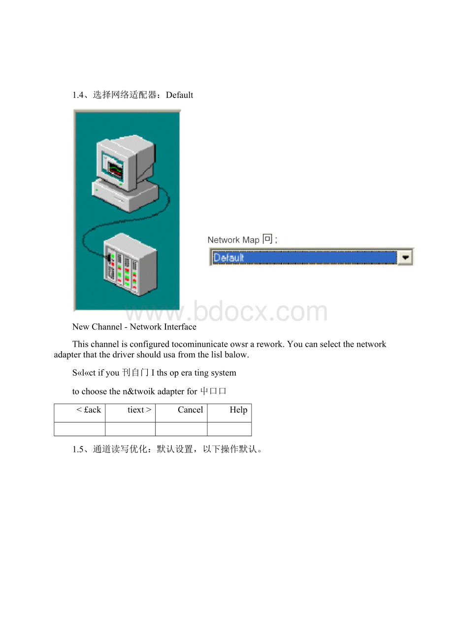 完整版ABPLC通讯Kepserver.docx_第2页