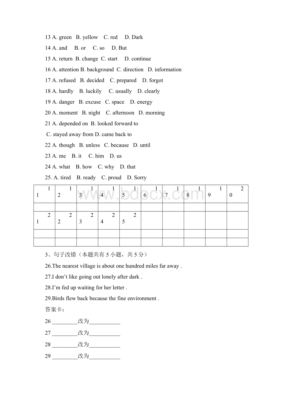 高一新生分班测试英语科目2Word文件下载.docx_第3页