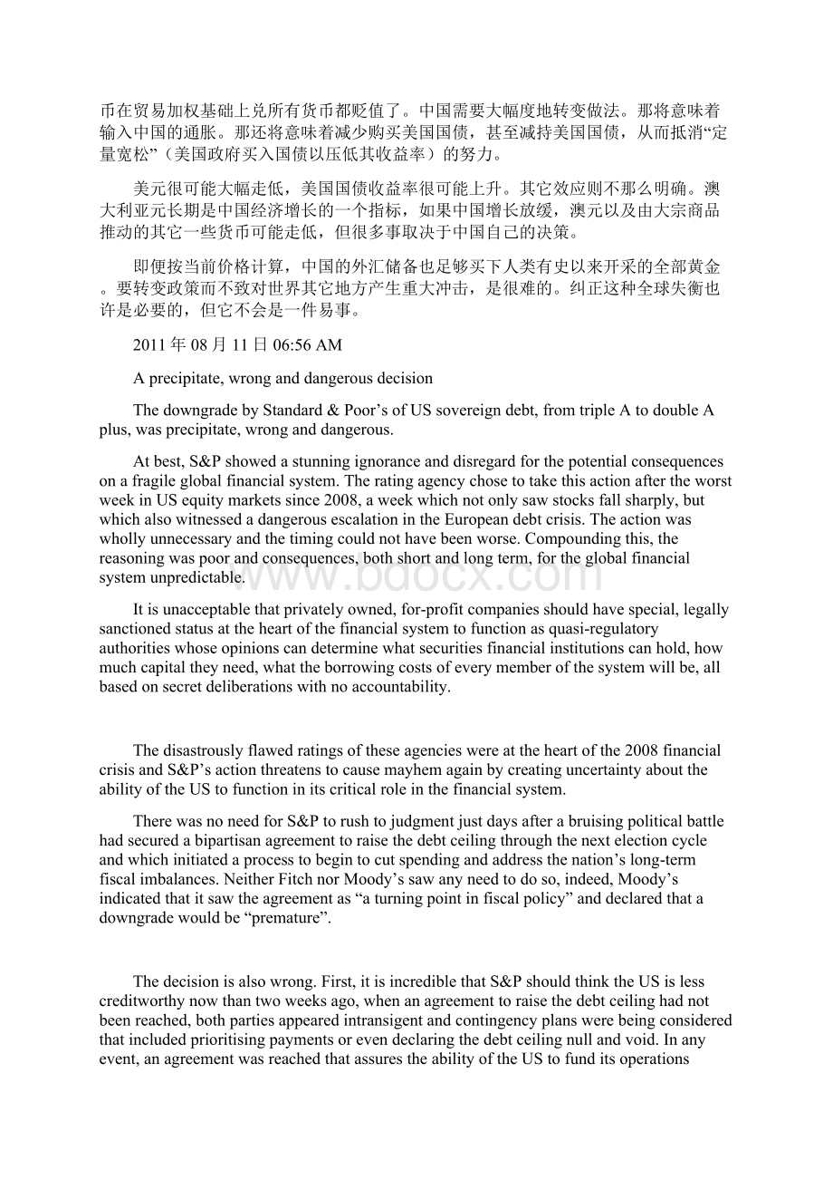 金融时报翻译8.docx_第2页