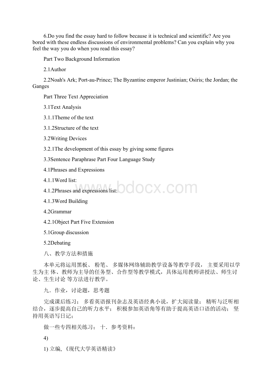 Unit5ForWantofaDrink教学案综英二文档格式.docx_第2页