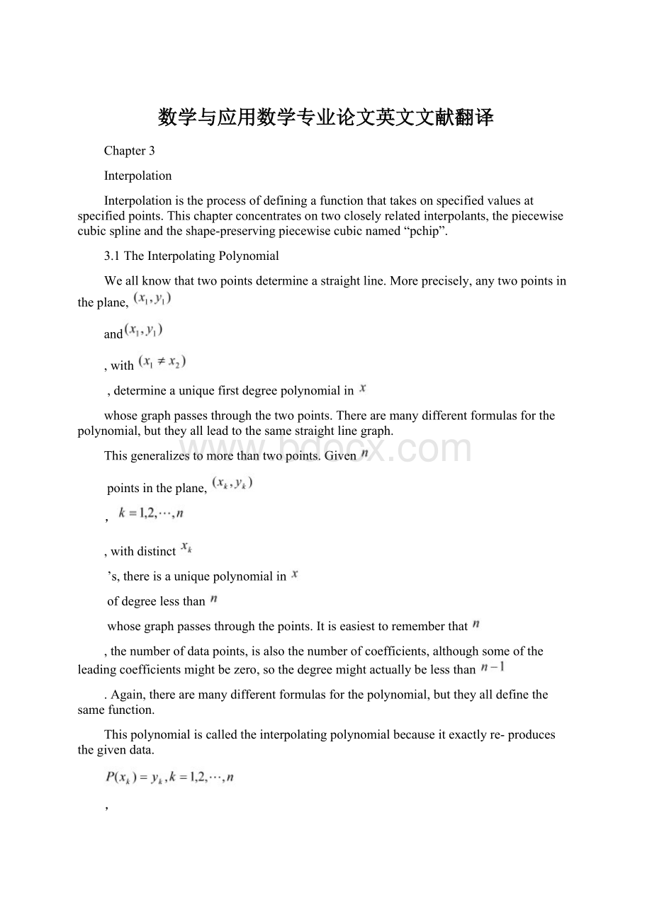 数学与应用数学专业论文英文文献翻译文档格式.docx