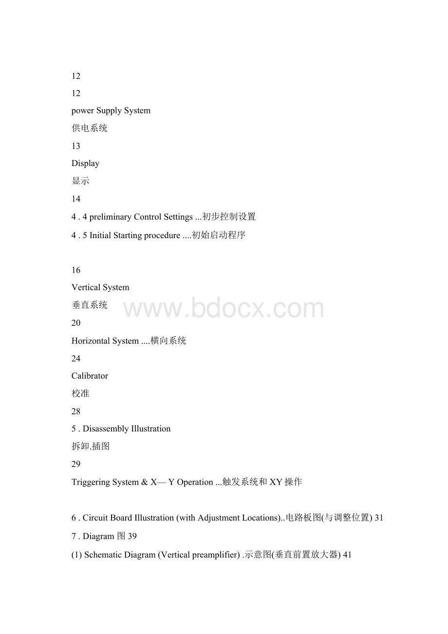 日立V1050示波器说明书.docx_第2页