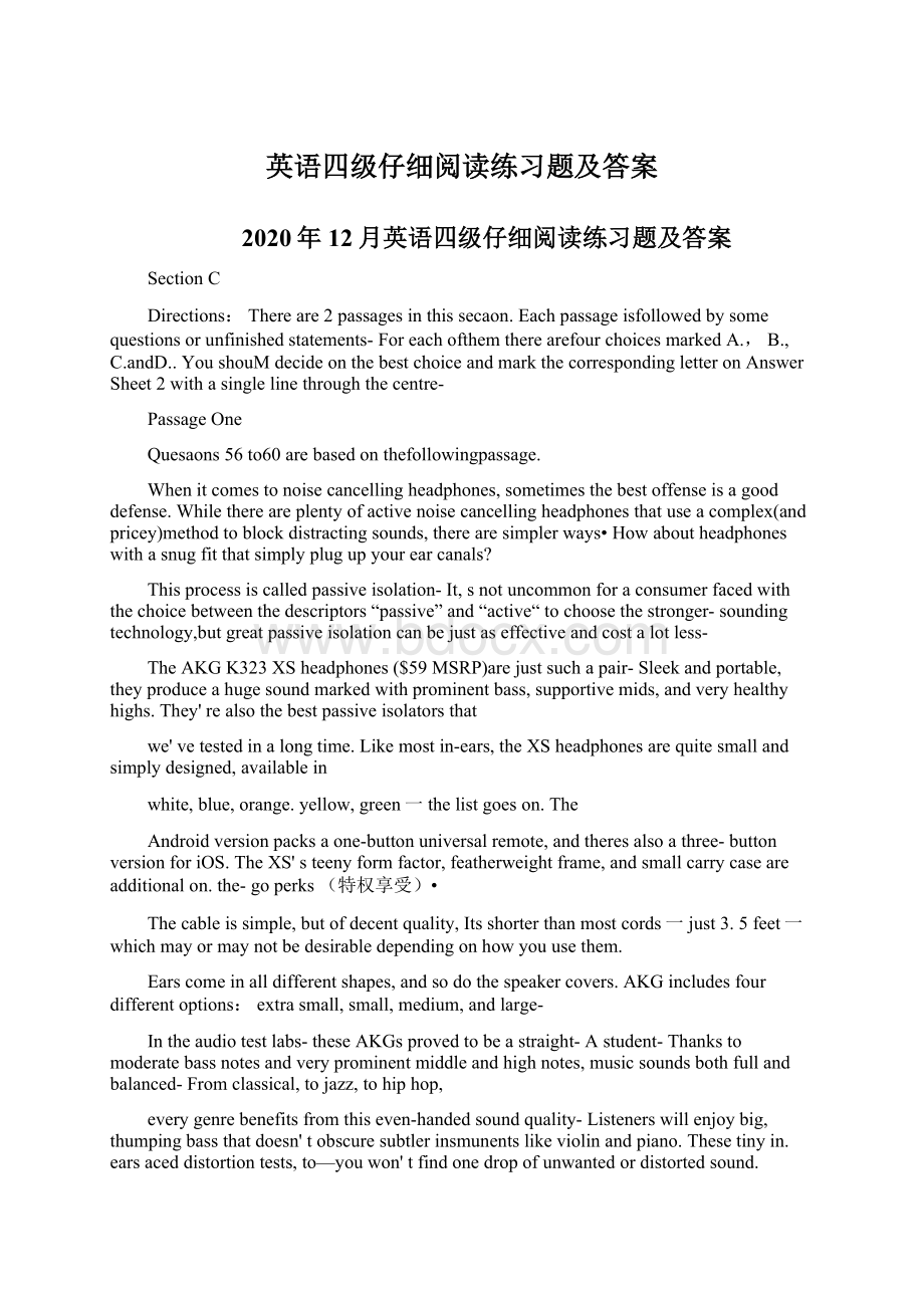 英语四级仔细阅读练习题及答案文档格式.docx_第1页