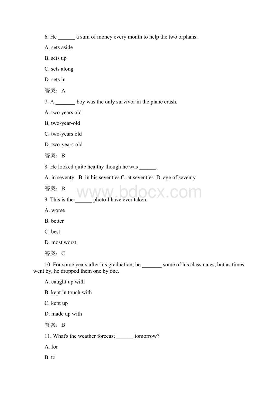 大学英语二期末考试复习题.docx_第2页