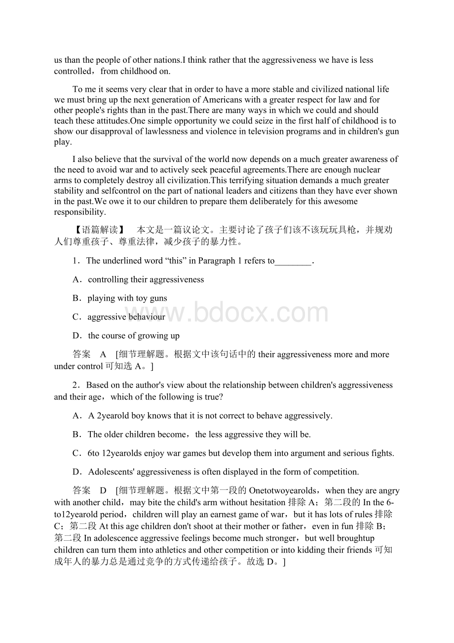 安徽省潜山县高考英语一轮复习 阅读理解新编五.docx_第2页