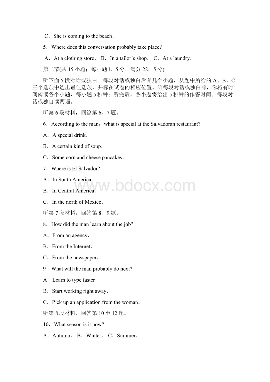 山东省德州市5届高三期中考试英语试题Word版含答案Word格式.docx_第2页