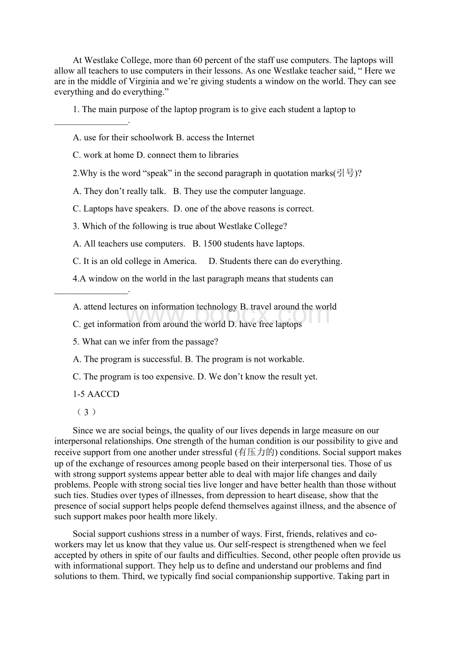 广东省高考英语阅读理解冲刺试题.docx_第3页