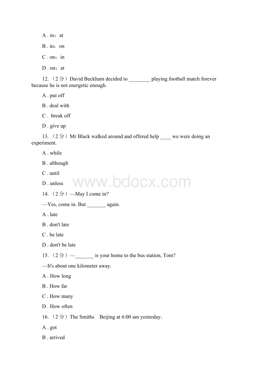 译林牛津版中学七年级下学期英语期中英语测试C卷Word文档格式.docx_第3页