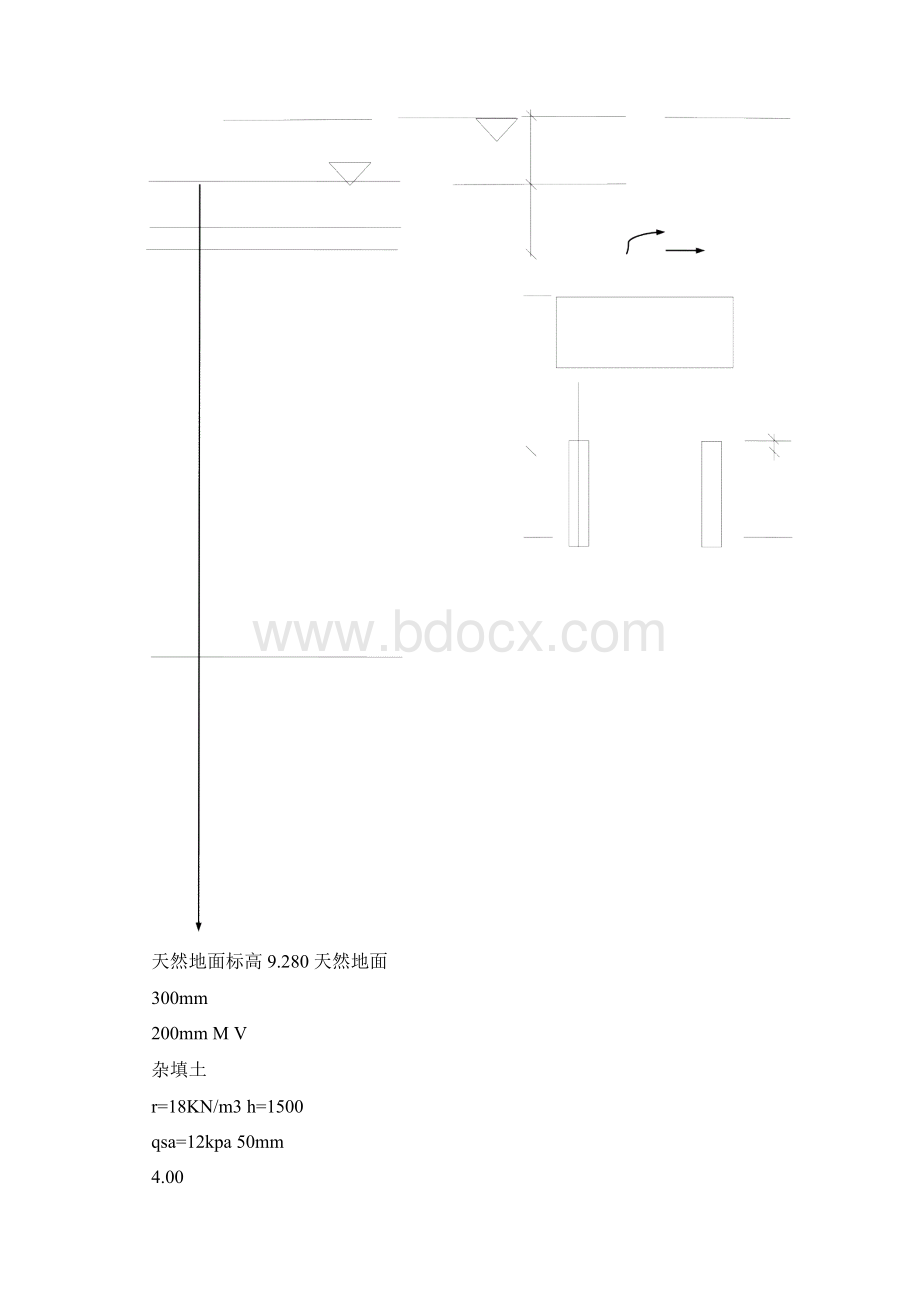 基础承台设计计算Word下载.docx_第2页