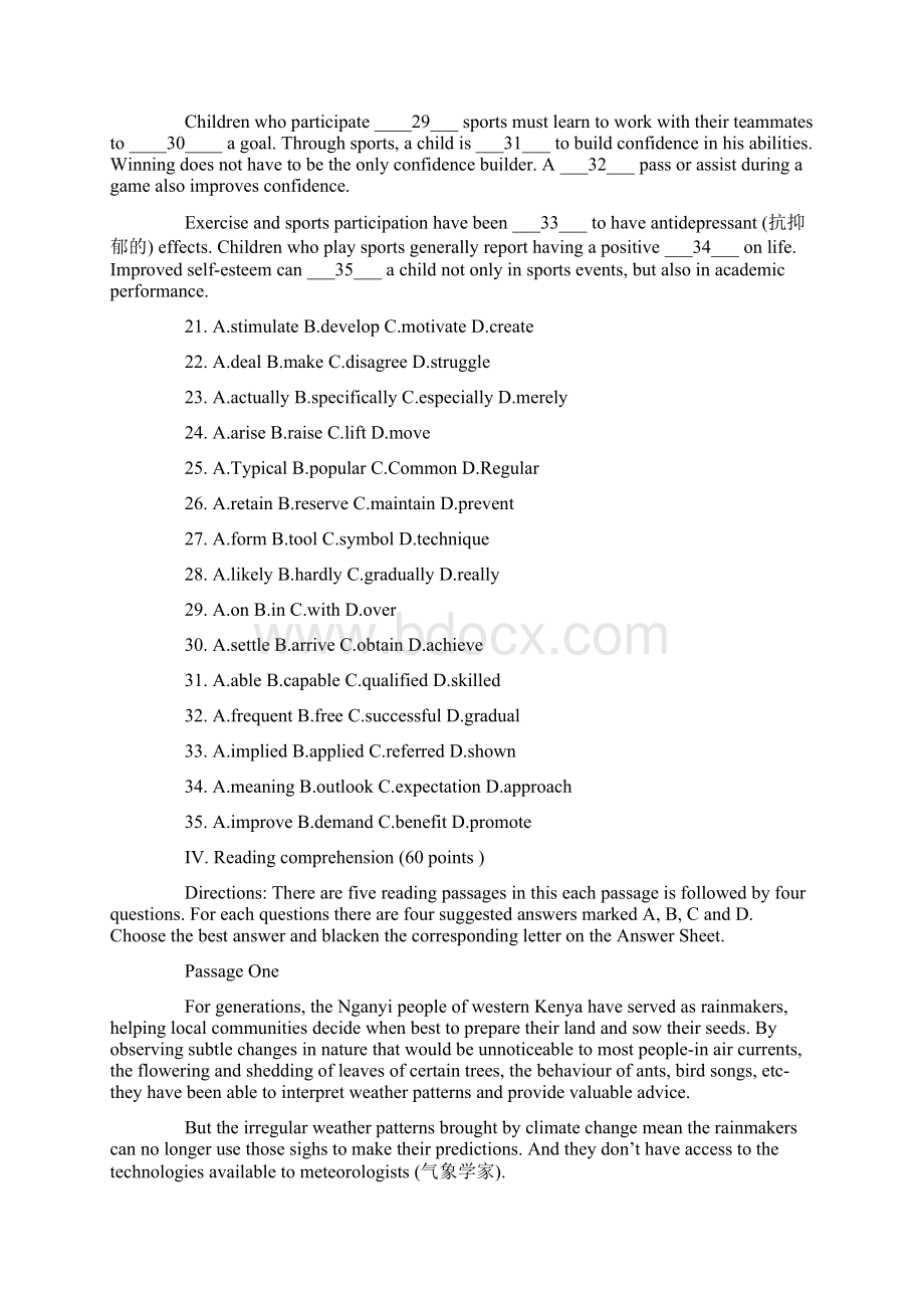 最新专升本英语试题及答案讲课教案.docx_第3页