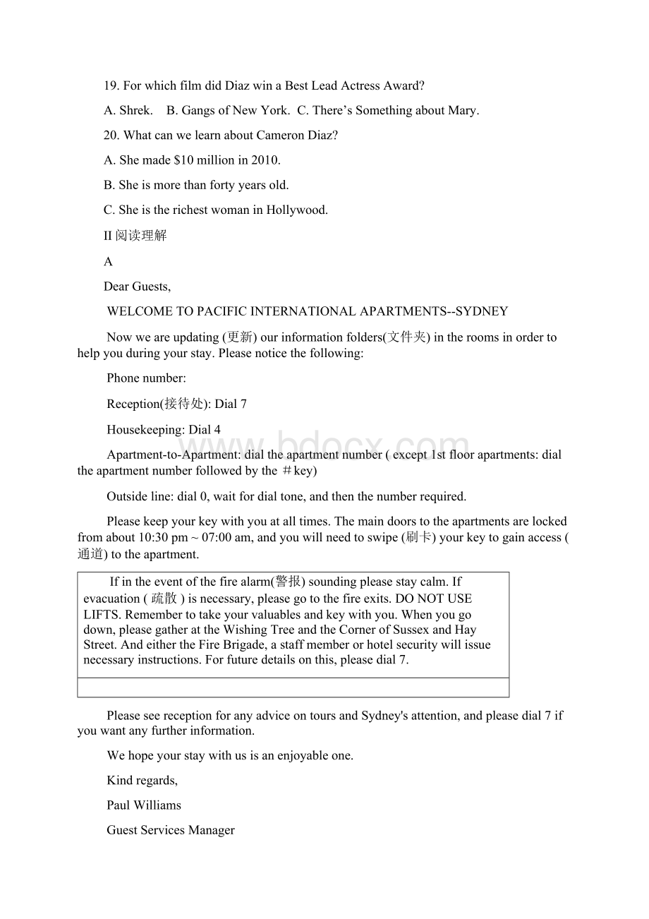 河北省石家庄市二中学年高二上寒假英语第15天作业 含答案Word文档下载推荐.docx_第3页