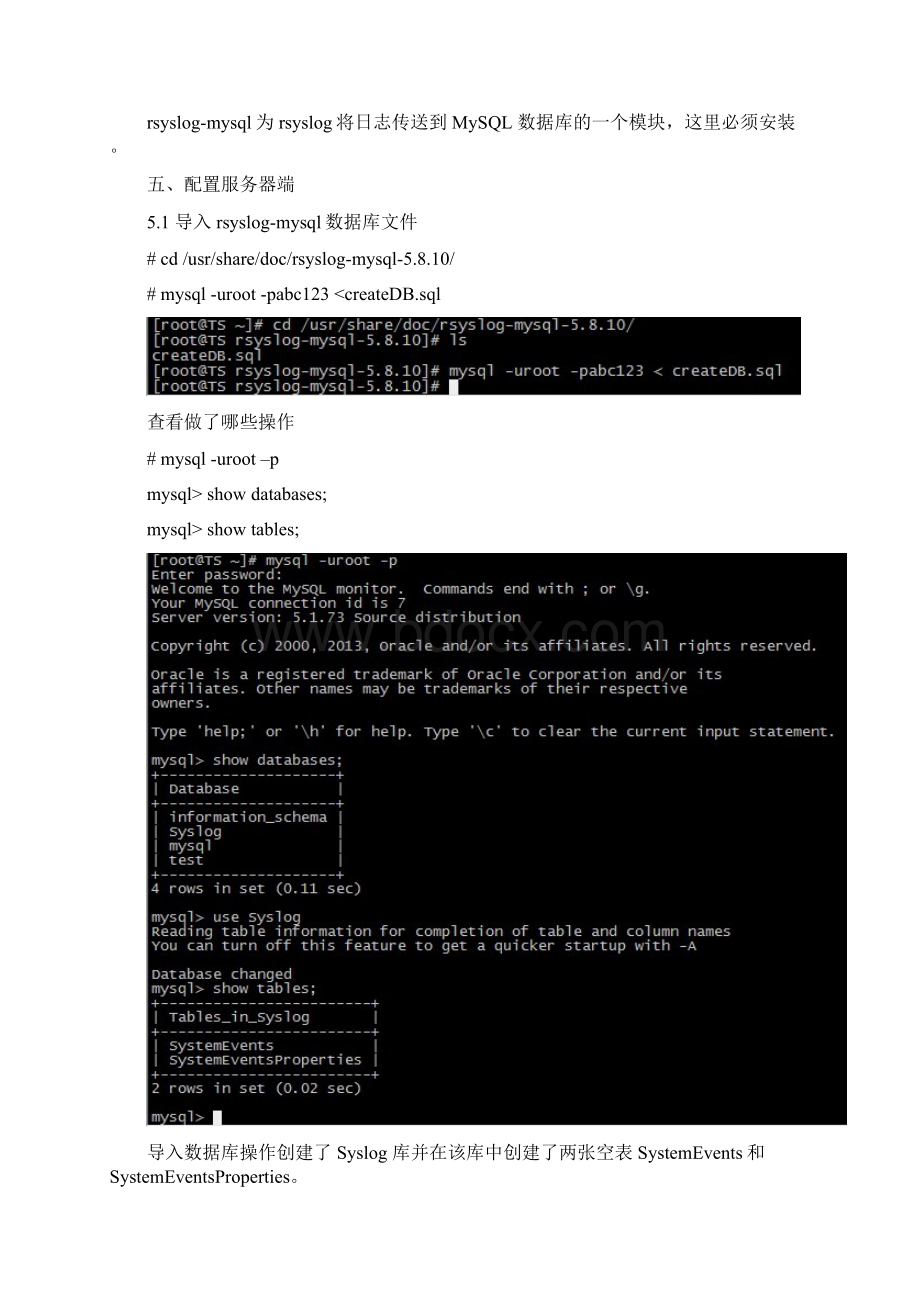 CentOS 65下利用Rsyslog+LogAnalyzer+MySQL部署日志服务器.docx_第3页