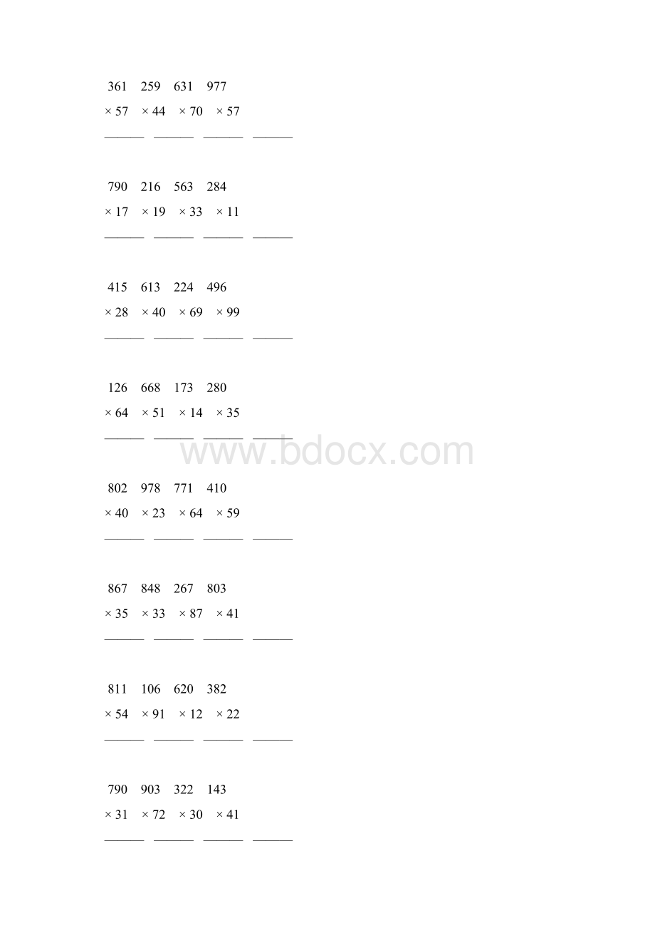 四年级数学上册三位数乘两位数笔算乘法专项练习题3.docx_第2页