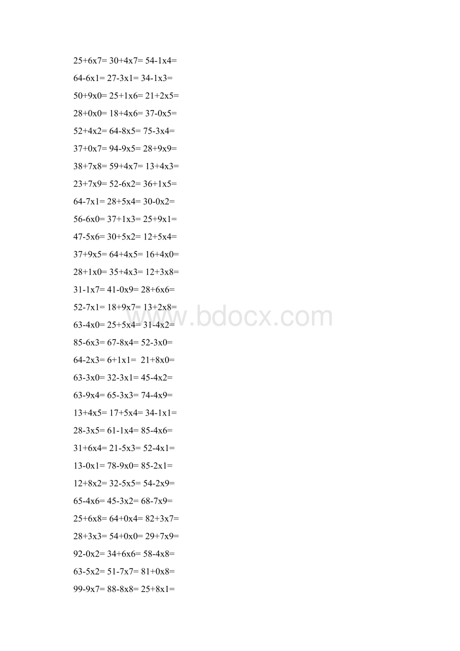 二年级上册口算题卡2244道加减乘法混合.docx_第3页