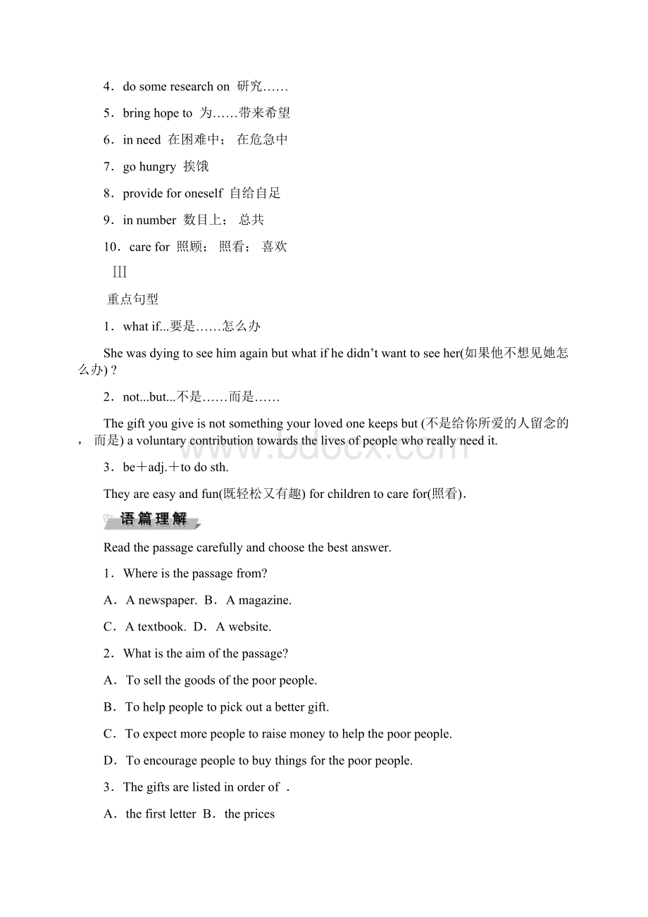 高二英语选修7Unit 4Section ⅢLearning about LanguageUsing Language讲和练含答案.docx_第2页