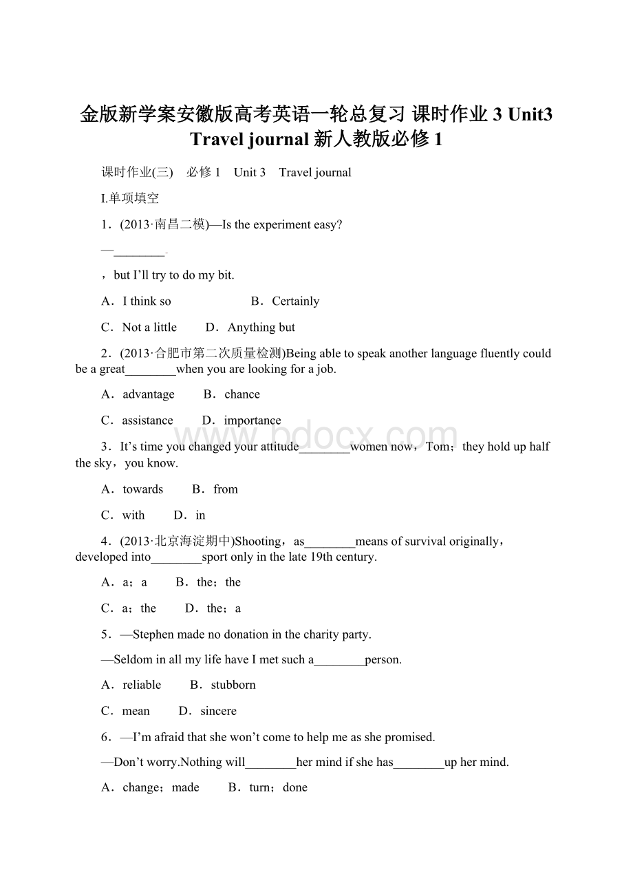 金版新学案安徽版高考英语一轮总复习 课时作业3 Unit3 Travel journal 新人教版必修1.docx_第1页