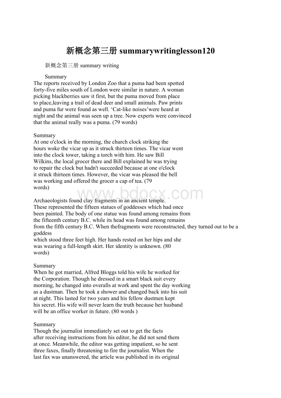 新概念第三册summarywritinglesson120.docx_第1页