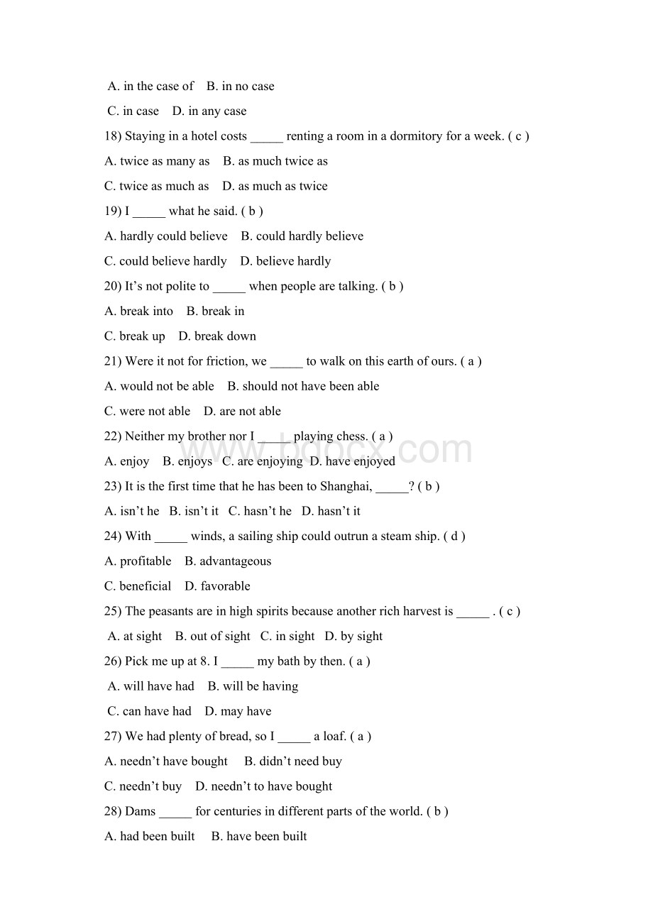 英语专业商务方向学位英语考试样题二对外经贸大学.docx_第3页