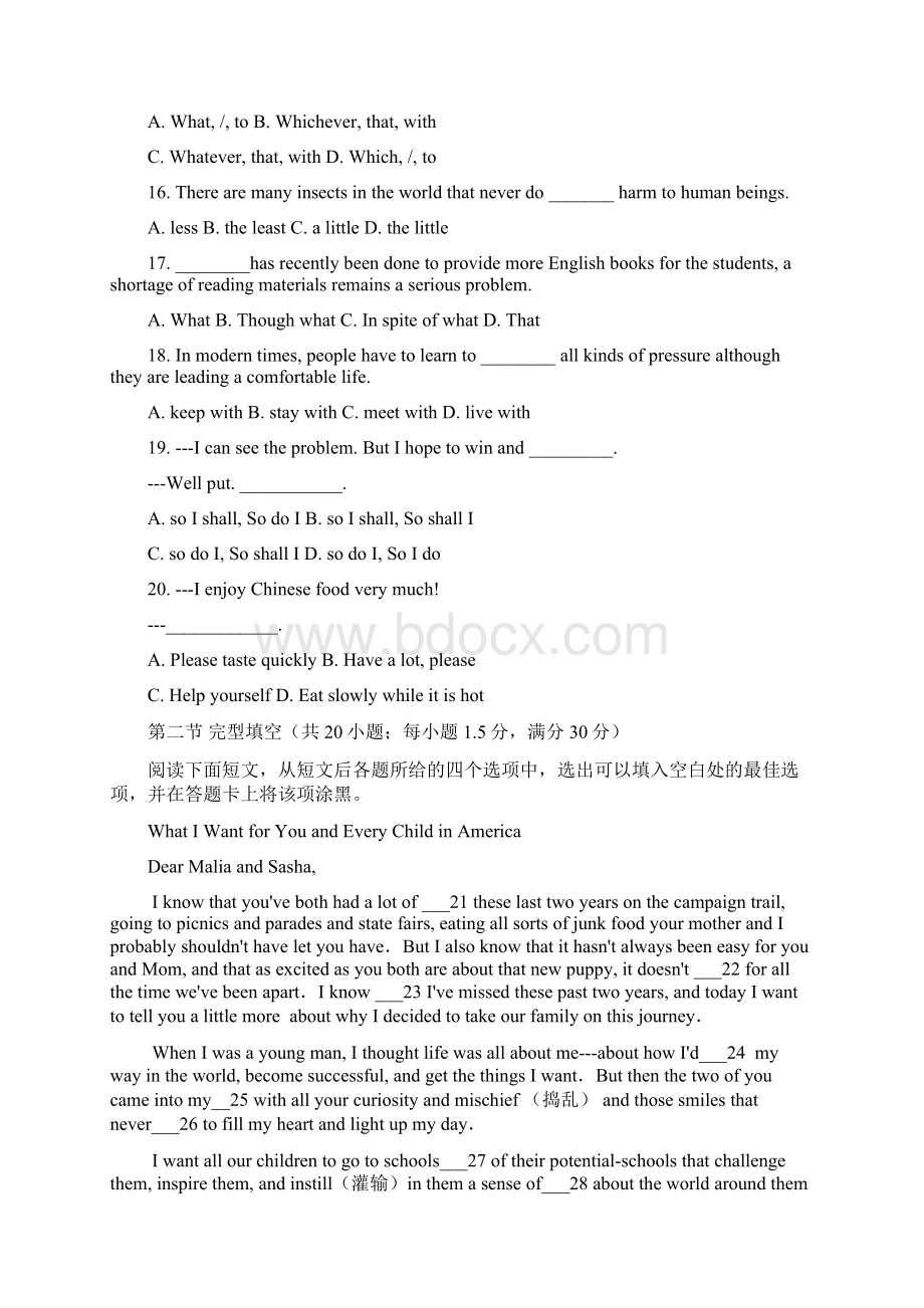 成都实验外国语学校届月考英语试题.docx_第3页