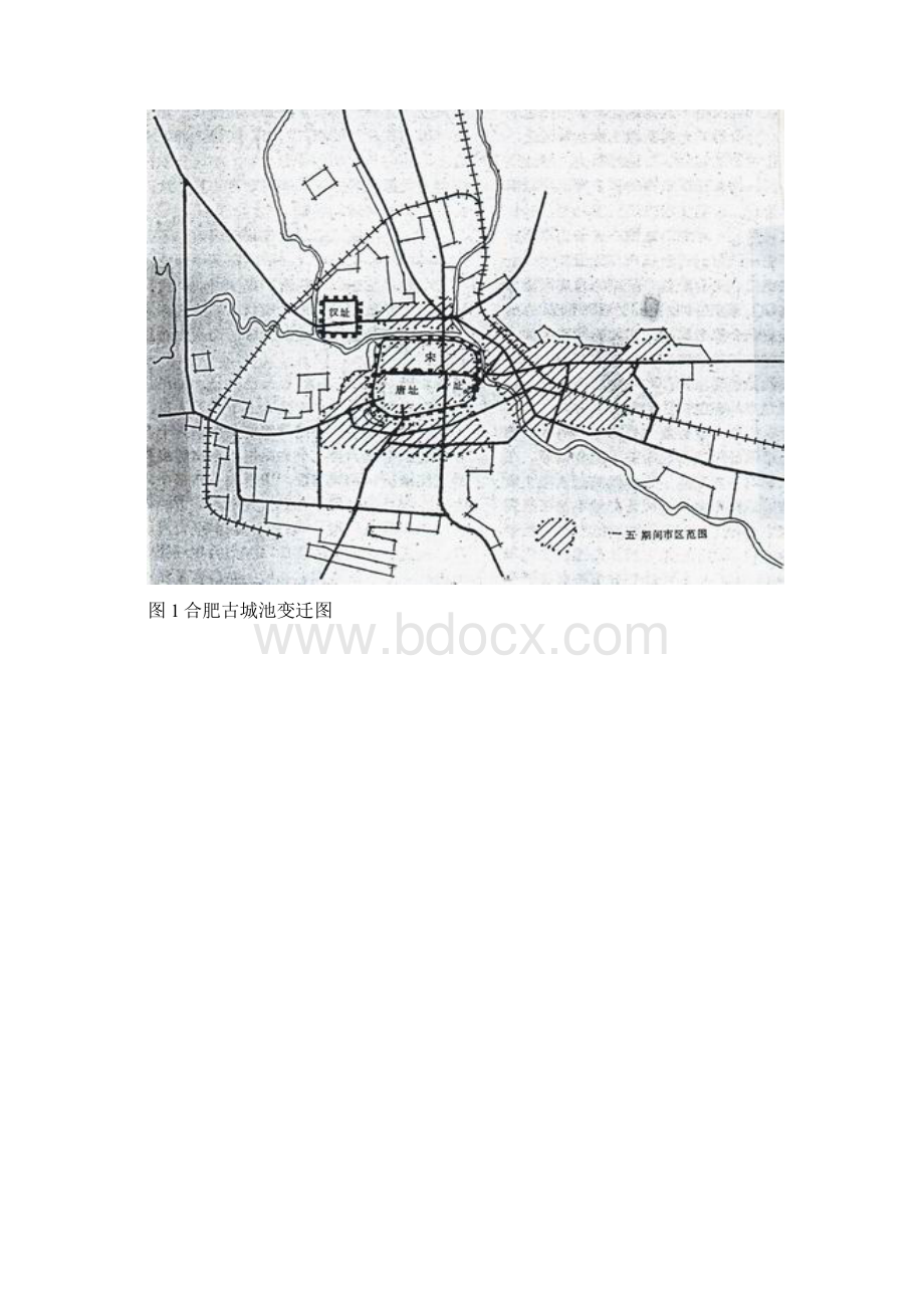 合肥环城公园的规划与建设.docx_第2页