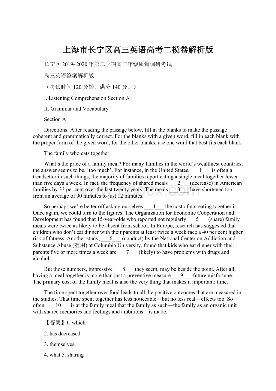 上海市长宁区高三英语高考二模卷解析版Word格式文档下载.docx_第1页