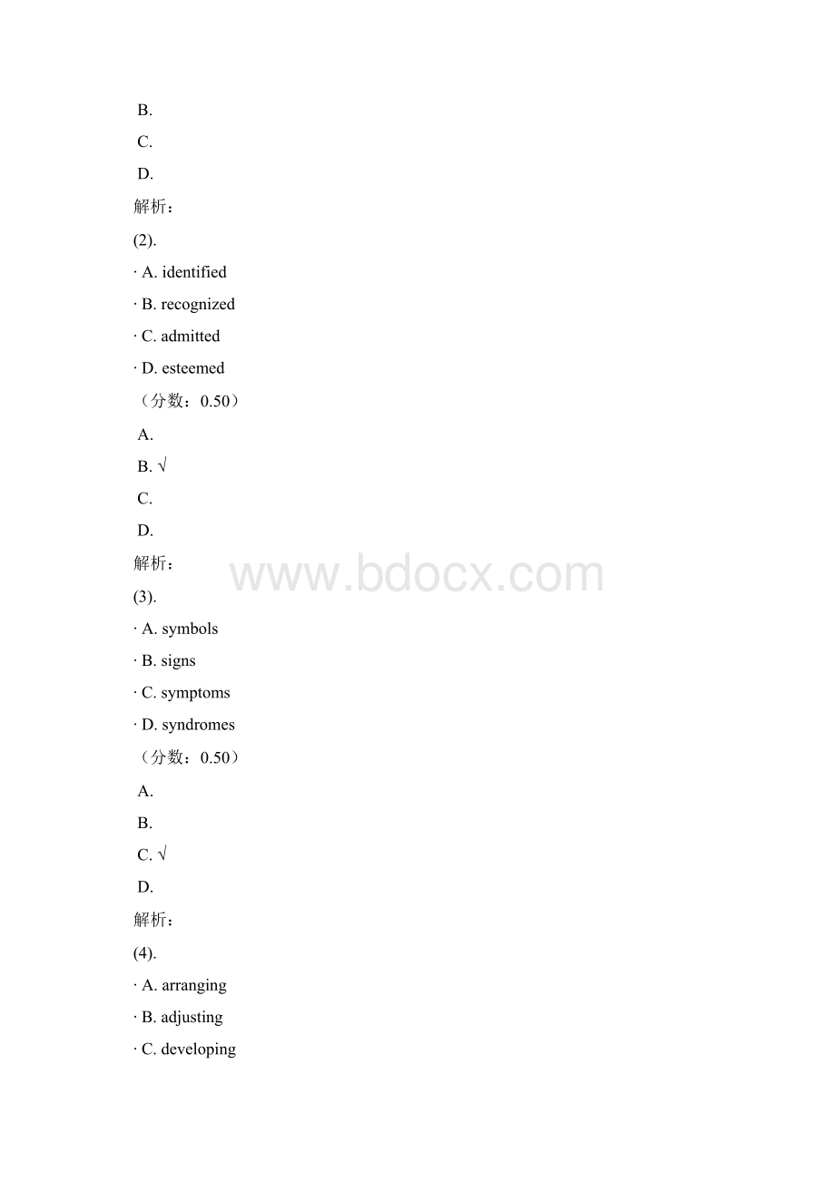 考研英语32.docx_第2页