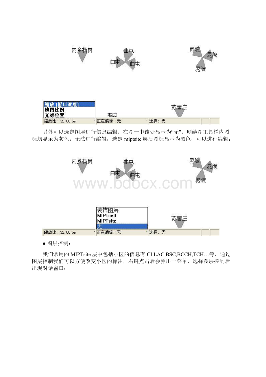 mipt教程Word格式.docx_第2页