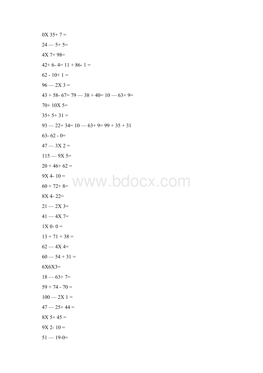 小学数学三年级上册混合运算口算100题docx.docx_第2页