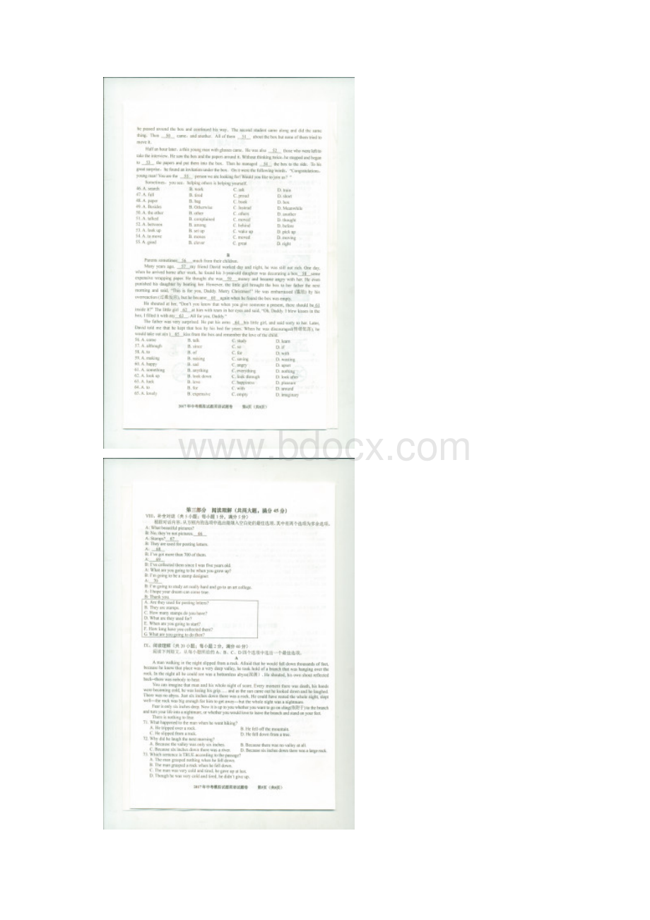 安徽省芜湖市繁昌县中考英语学模拟试题扫描版Word文件下载.docx_第3页