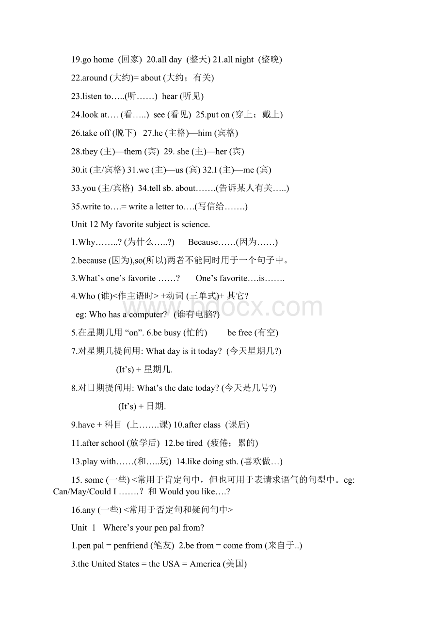 七年级下英语重点词组与句型新目标Word文档下载推荐.docx_第2页