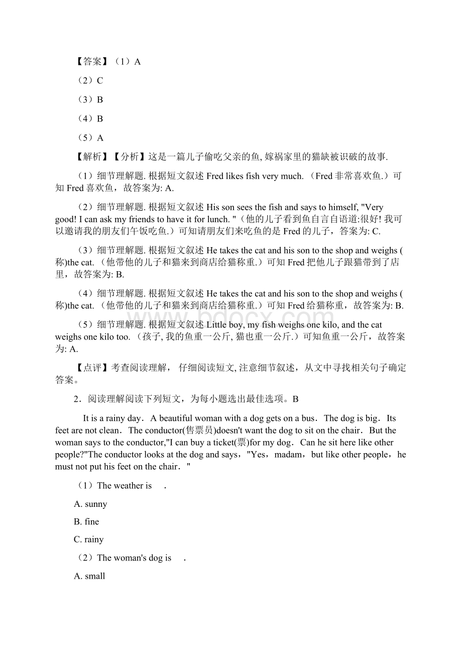 外研版小学小升初英语阅读理解专项习题含答案解析 7.docx_第2页