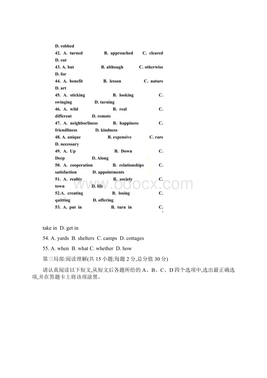 江苏高考英语完型与阅读真题解析Word文档格式.docx_第2页