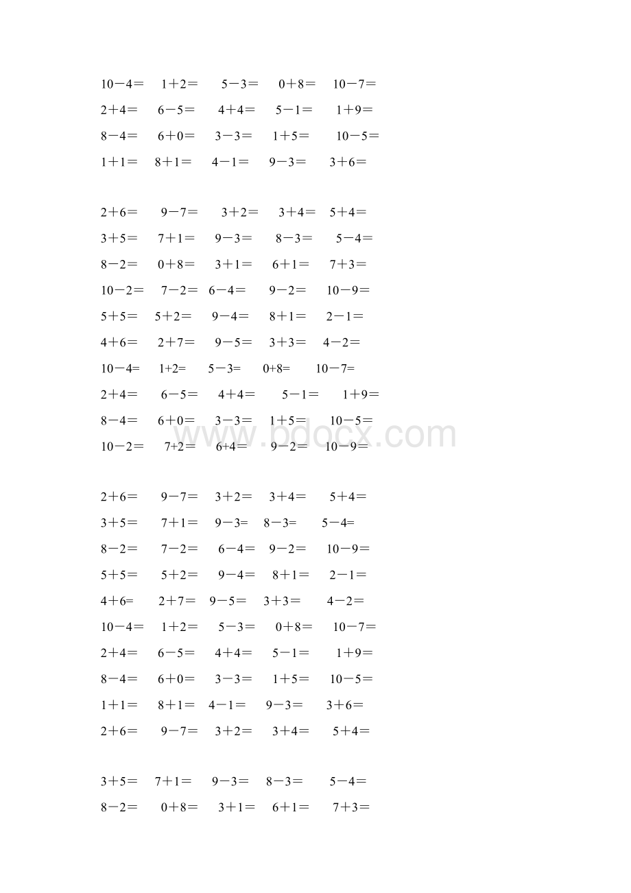 10以内加减法混合练习题.docx_第2页