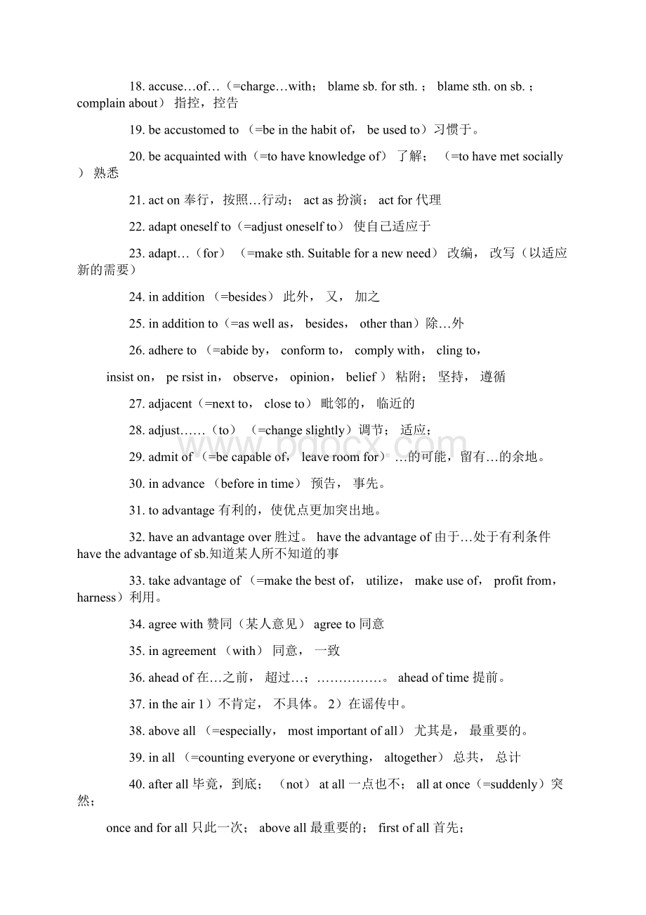 成人英语三级常考高频词汇搭配刘本政.docx_第2页