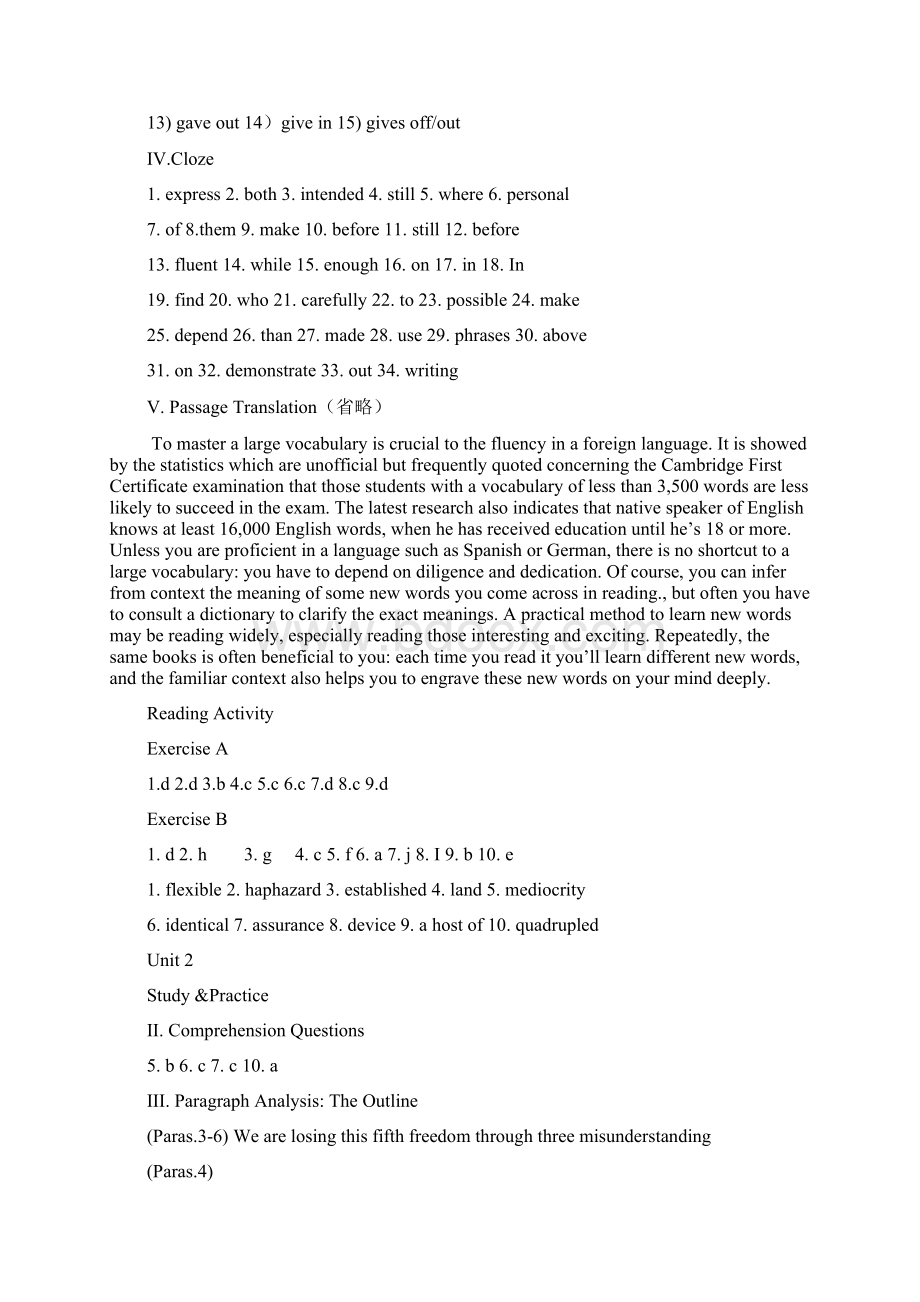 大学英语精读第5册答案18单元完整版Word文档下载推荐.docx_第2页