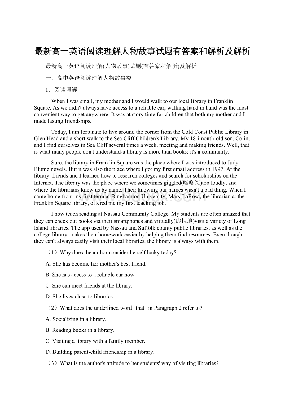 最新高一英语阅读理解人物故事试题有答案和解析及解析文档格式.docx_第1页