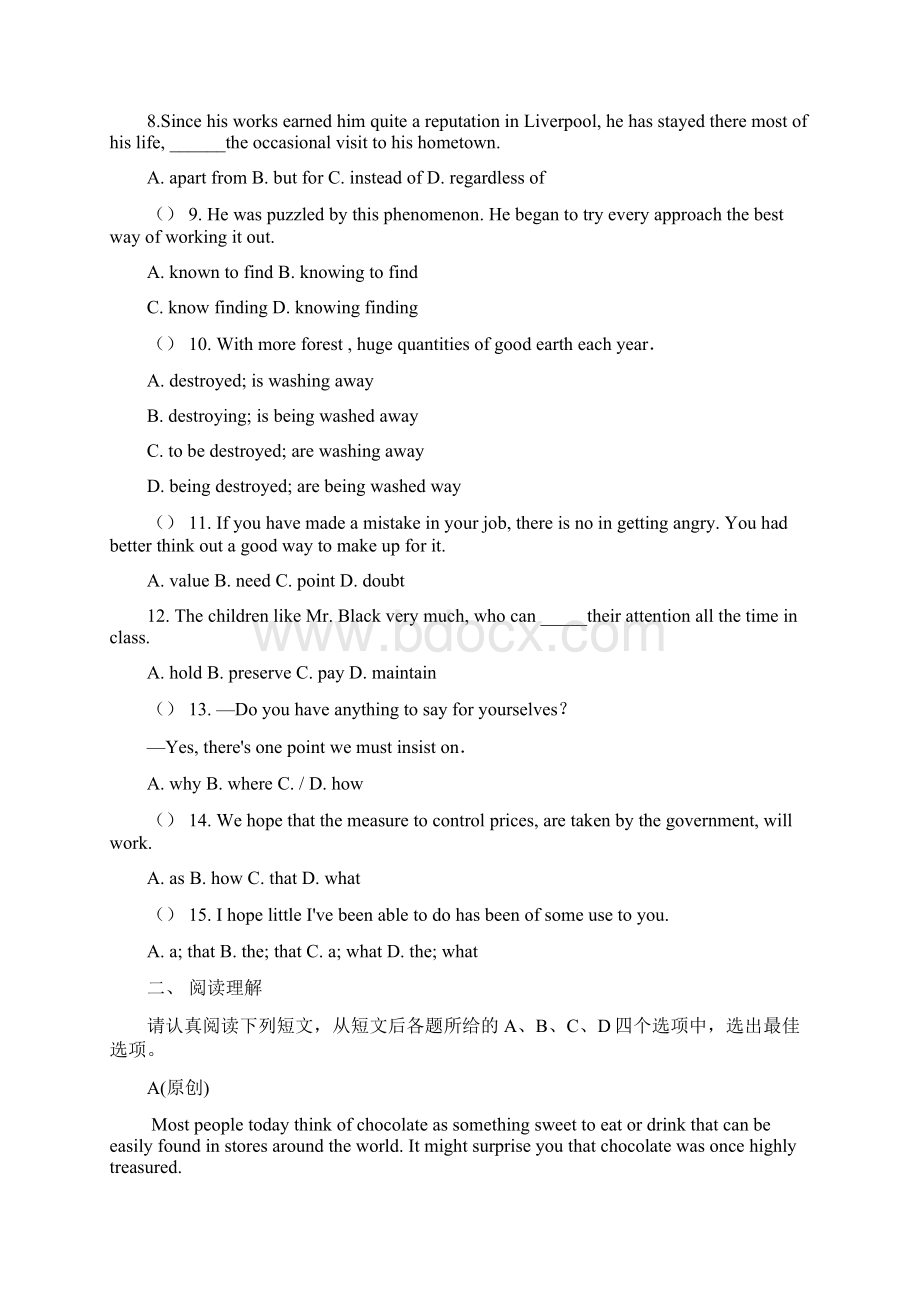 高考英语 考前30天之备战45分钟综合性过关小练习十九.docx_第2页