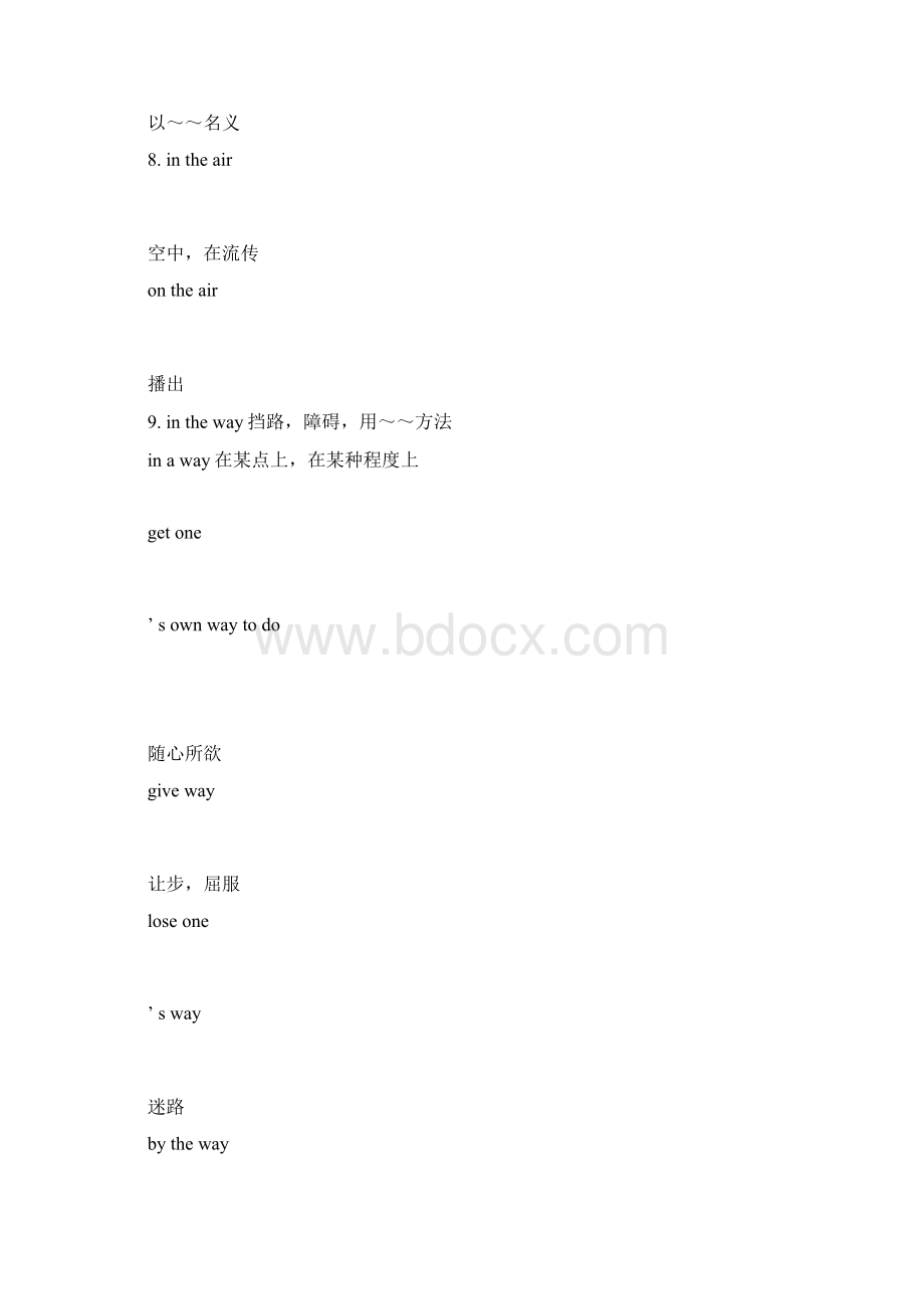 高中英语介词短语9.docx_第3页