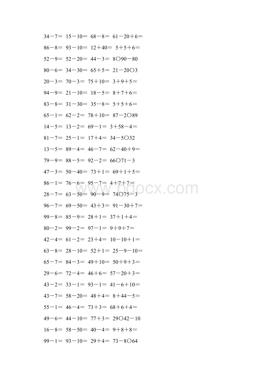 苏教版一年级数学下册两位数减一位数口算题精选83.docx_第2页