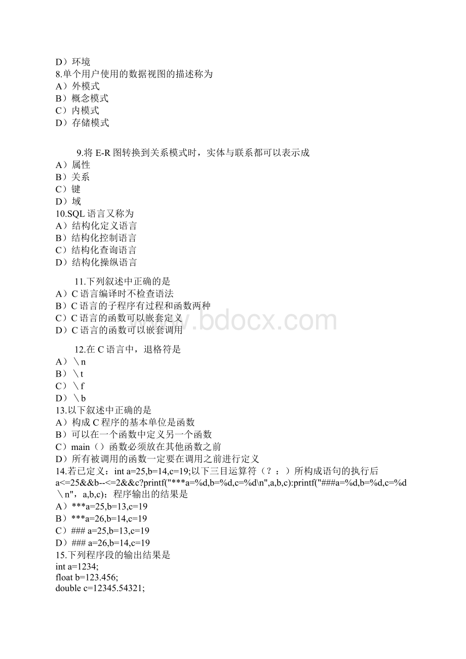 计算机等级考试二级C语言模拟试题及答案Word下载.docx_第2页