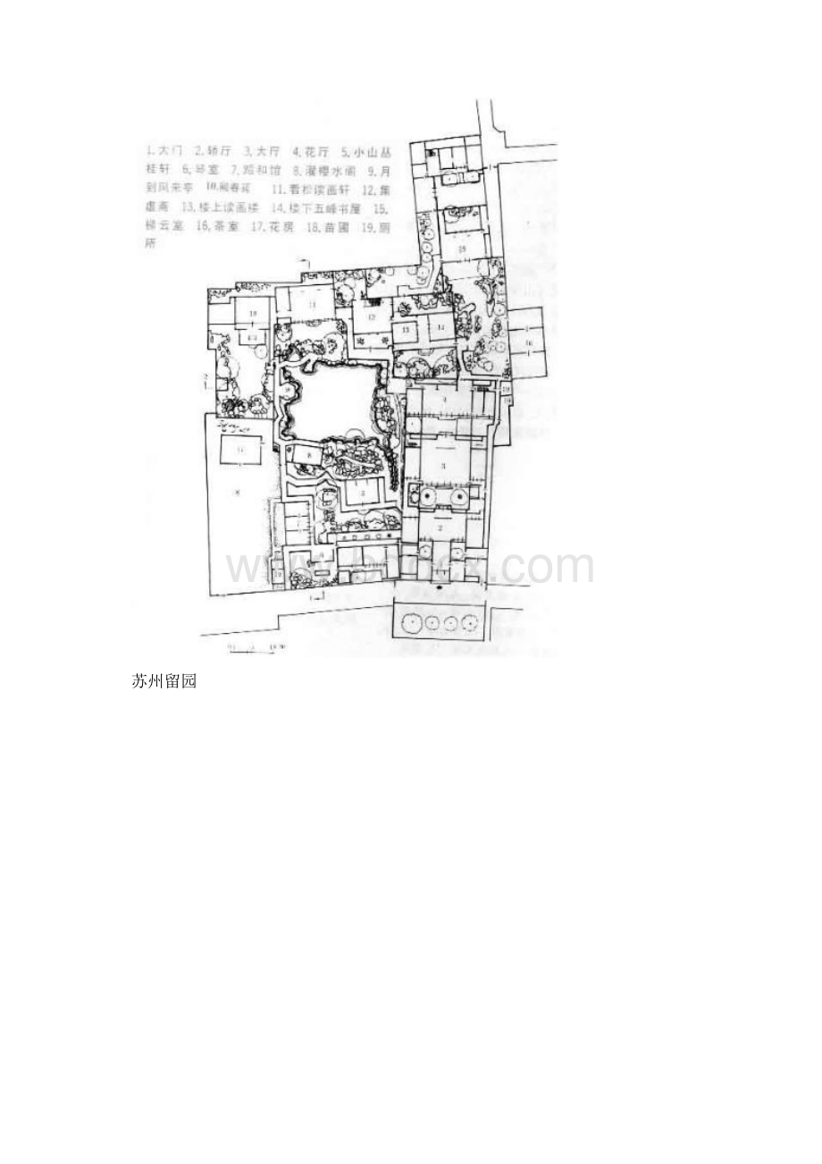 精品知名古典园林平面图.docx_第2页