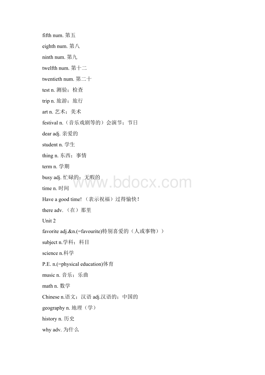 鲁教版初一英语单词表上下册.docx_第2页