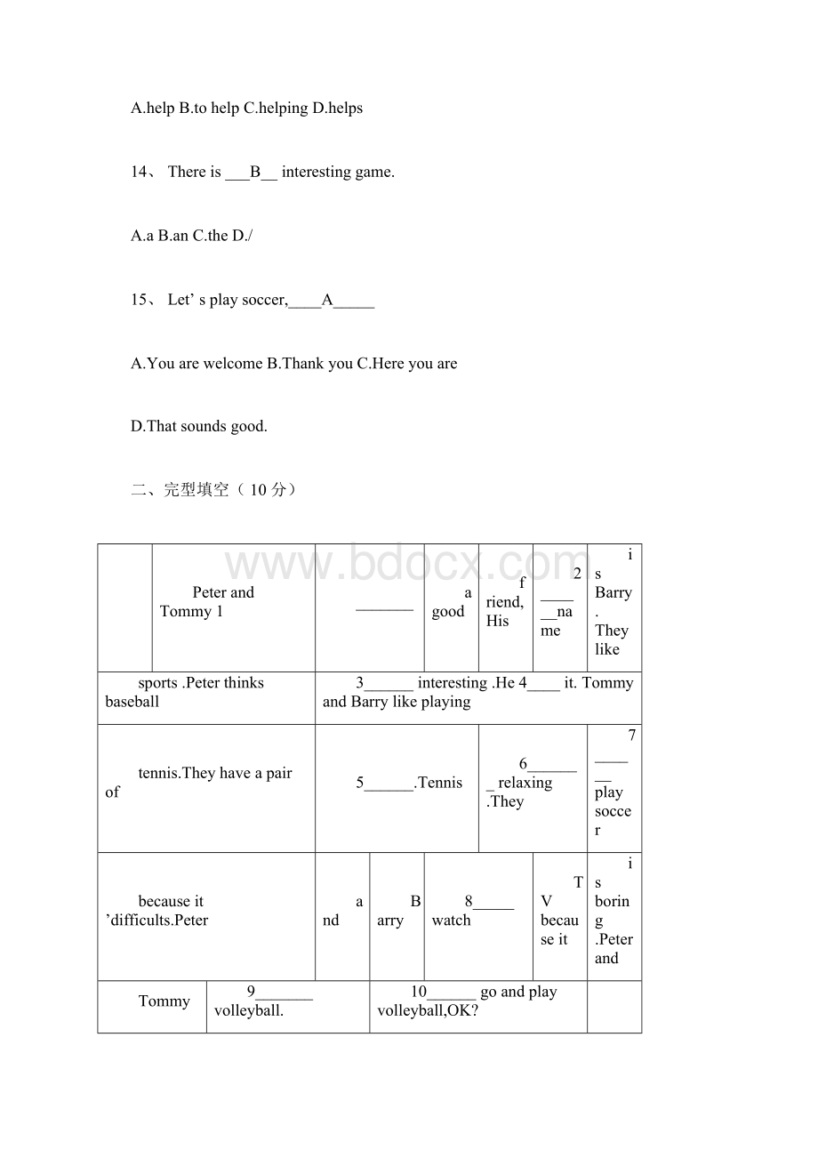 七年级下册英语试题1Word文档下载推荐.docx_第3页